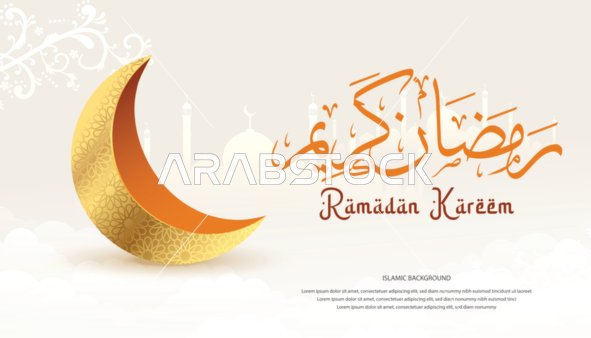 مخطوطة عربية اسلامية، فيكتور اليستريتور مخطوطة رمضان كريم، قالب تصميم رمضاني، بطاقة تهنئة بقدوم شهر رمضان المبارك، رسومات اسلامية زخرفية، فن الخط العربي، مناسبات دينية اسلامية