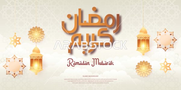 مخطوطة عربية اسلامية، فيكتور اليستريتور مخطوطة رمضان كريم، قالب تصميم رمضاني، بطاقة تهنئة بقدوم شهر رمضان المبارك، رسومات اسلامية زخرفية، فن الخط العربي، مناسبات دينية اسلامية