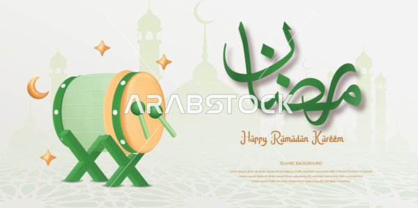 The art of Arabic calligraphy, an Arabic Islamic manuscript, a vector illustrator manuscript of Ramadan Kareem, a Ramadan design template, a greeting card for the arrival of the blessed month of Ramadan, decorative Islamic drawings, Islamic religious occasions.