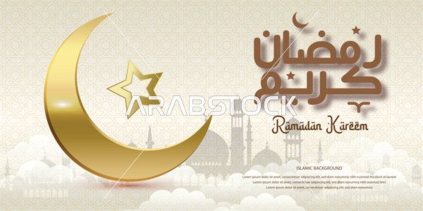 مناسبات دينية اسلامية ، فن الخط العربي، مخطوطة عربية اسلامية، فيكتور اليستريتور مخطوطة رمضان كريم، قالب تصميم رمضاني، بطاقة تهنئة بقدوم شهر رمضان المبارك، رسومات اسلامية زخرفية،