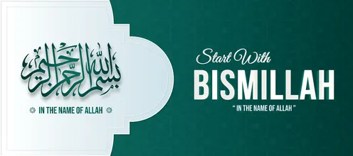 بسم الله الرحمن الرحيم, فن الخط العربي لعبارة البسملة, مخطوطات وقوالب جاهز دينية, آيات القران الكريم, عبارات ونصوص باللغة العربية و الانجليزية ، فيكتور اليستريتور