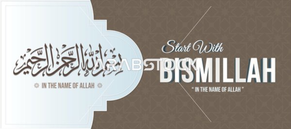 In the name of Allah, the Most Gracious, the Most Merciful, the art of Arabic calligraphy of the phrase of Basmala, ready-made religious manuscripts and templates, verses of the Holy Quran, phrases and texts in Arabic and English, vector illustrator.