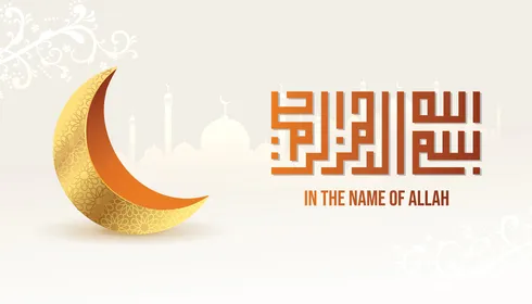 The crescent of the blessed Ramadan in golden color, welcoming the month of goodness and blessings, In the name of Allah, the Most Gracious, the Most Merciful, the art of Arabic calligraphy of the basmala, religious manuscripts and ready-made templates, verses of the Holy Quran, phrases and texts in Arabic, vector illustrator.
