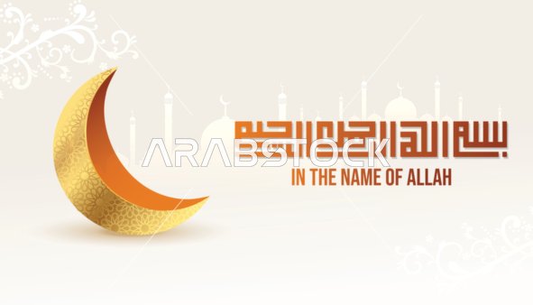 The crescent of the blessed Ramadan in golden color, welcoming the month of goodness and blessings, In the name of Allah, the Most Gracious, the Most Merciful, the art of Arabic calligraphy of the basmala, religious manuscripts and ready-made templates, verses of the Holy Quran, phrases and texts in Arabic, vector illustrator.