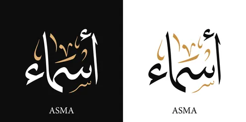 اسماء, اسم عربي للإناث, مخطوطة اسم خلود باللون الابيض والاسود باللغه العربيه والانجليزيه, فنون الخط العربي, خلفية سوداء وبيضاء, فيكتور اليستريتور