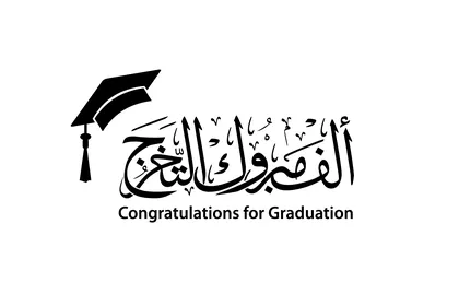 Graduation greeting card, authentic Arabic calligraphy arts, decorative design template for celebrations, manuscript in Arabic and English, phrases and texts, white background, vector illustrator.