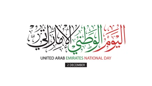 فيكتور الاحتفال باليوم الوطني الاماراتي ، عيد الاستقلال الامارتي ، قيام دولة الامارات العربية المتحدة ، احتفالات ومناسبات ، فيكتور اليستريتور