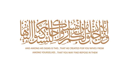 Islamic phrases and texts in Arabic calligraphy in golden color, a decorative design template for Quranic verses, manuscript "And among His signs is that He created for you from yourselves mates that you may find tranquility in them and He placed between you affection and mercy," white background, Illustrator vector.