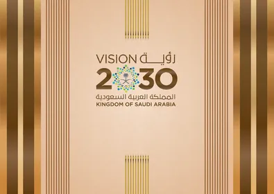 شعار رؤية المملكة العربية السعودية في المستقبل، رؤية 2030 المستقبلية، اشجار النخيل مع السيوف، فيكتور اليستريتور