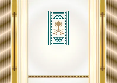 شعار رؤية المملكة العربية السعودية في المستقبل، رؤية 2030 المستقبلية، اشجار النخيل مع السيوف، خلفية ورق جدران مع اطار ذهبي ، فيكتور اليستريتور