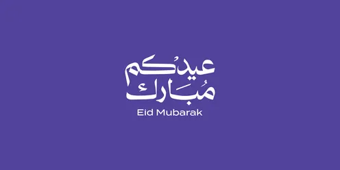 A manuscript in authentic Arabic calligraphy, phrases and texts in Arabic, the phrase "Eid Mubarak," Islamic congratulations and greetings, celebrating the arrival of Eid, a colored background, vector illustration.