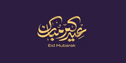 مخطوطة بالخط العربي الاصيل، عبارات و نصوص باللغة العربية, عبارة عيدكم مبارك، التبريكات و التهاني الإسلامية ,الاحتفال بقدوم العيد, خلفية ملونة، فيكتور اليستريتور