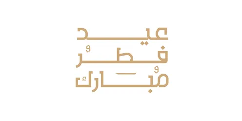 Islamic congratulations and greetings, handwritten in authentic Arabic calligraphy, phrases and texts in Arabic, the phrase "Eid al-Fitr Mubarak," celebrating the arrival of the holiday, white background, vector illustration. Islamic congratulations and greetings, handwritten in authentic Arabic calligraphy, phrases and texts in Arabic, the phrase "Eid al-Fitr Mubarak," celebrating the arrival of the holiday, white background, vector illustration.