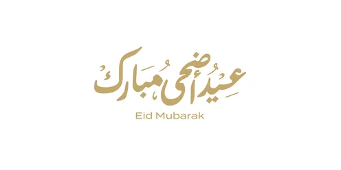 Celebrating the arrival of Eid, phrases and texts in Arabic, Happy Eid al-Adha, a manuscript in authentic Arabic calligraphy, Islamic greetings and congratulations, happy occasions and holidays, white background, vector illustration.