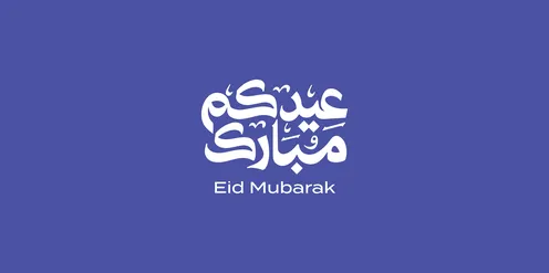 مناسبات واعياد سعيدة، الاحتفال بقدوم العيد, عبارات و نصوص باللغة العربية, عبارة عيدكم مبارك، مخطوطة بالخط العربي الاصيل، التبريكات و التهاني الإسلامية , خلفية زرقاء، فيكتور اليستريتور