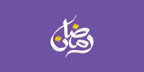 Ramadan Kareem, a manuscript in Arabic in white color, the joy of the arrival of the month of goodness, a greeting card for Islamic occasions, the art of authentic Arabic calligraphy, purple background, vector illustrator.