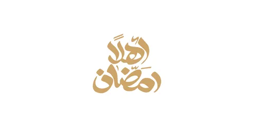 Congratulations and greetings on Islamic religious occasions, Arabic Ramadan calligraphy in golden color, the phrase "Welcome Ramadan," design templates for the month of goodness, white background, vector illustrator.