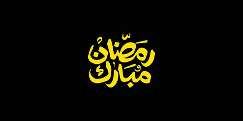 The joy of the arrival of the month of goodness, Ramadan Mubarak, a manuscript in Arabic in yellow, a greeting card for Islamic occasions, the art of authentic Arabic calligraphy, black background, vector illustration.
