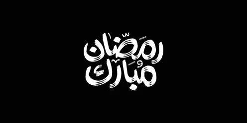 The joy of the arrival of the month of goodness, Ramadan Mubarak, a manuscript in Arabic in white color, a greeting card for Islamic occasions, the art of authentic Arabic calligraphy, black background, vector illustration.