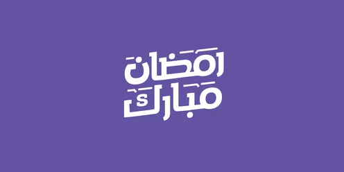 Greeting card for Islamic occasions, joy at the arrival of the month of goodness, Ramadan Mubarak, calligraphy in Arabic in white, authentic Arabic calligraphy arts, purple background, vector illustration.