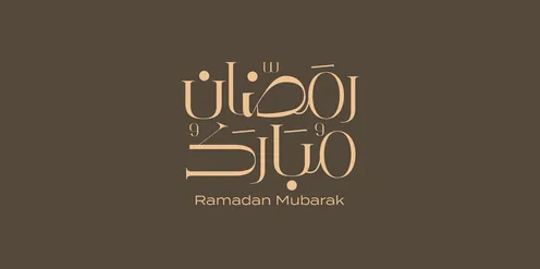 Greeting card for Islamic occasions, joy at the arrival of the month of goodness, Ramadan Mubarak, calligraphy in Arabic in golden color, authentic Arabic calligraphy arts, brown background, vector illustration.