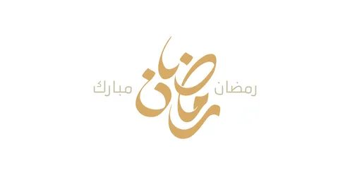 Greeting card for Islamic occasions, joy at the arrival of the month of goodness, Ramadan Mubarak, handwritten in Arabic in gold color, authentic Arabic calligraphy arts, white background, vector illustration.