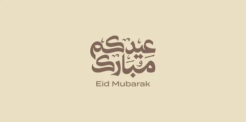 Design templates for congratulating the arrival of Eid, phrases and calligraphy in Arabic, Islamic religious occasions and holidays, the art of authentic Arabic calligraphy, a manuscript of "Eid Mubarak" in Arabic calligraphy in brown color, light pink background, Illustrator vector.