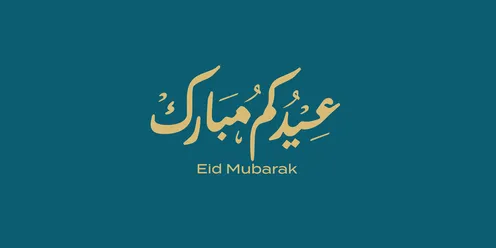 مخطوطة عيدكم مبارك بالخط العربي باللون الذهبي، فنون الخط العربي الاصيل, عبارات ومخطوطات باللغة العربية, قوالب تصميم للتهنئة بقدوم العيد, المناسبات والاعياد الدينية الاسلامية,  خلفية كحلي, فيكتور اليستريتور