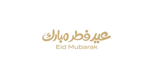 فيكتور مخطوطة عيد الفطر المبارك باللون الذهبي، التبريكات والتهاني بالمناسبات الدينية الإسلامية، خلفية باللون الابيض ، مناسبات و احتفالات ، الاعياد الاسلامية ، فيكتور اليستريتور.