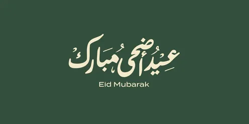 The art of Islamic Arabic calligraphy, typography of a handwritten Eid al-Adha greeting in white, religious occasions and holidays, typography of a greeting card for the holiday, Islamic Arabic manuscript, black background, vector illustrator.