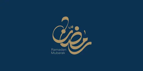 بطاقة تهنئة بقدوم شهر الخير، المناسبات والأعياد الدينية الاسلامية، مخطوطة رمضان شهر الخير باللغة العربية باللون الذهبي،   قالب تصميم عربي اسلامي، خلفية كحلي، فيكتور اليستريتور