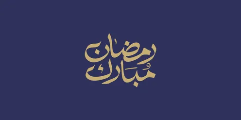 بطاقة تهنئة بقدوم شهر الخير، المناسبات والأعياد الدينية الاسلامية، مخطوطة رمضان مبارك باللغة العربية باللون الذهبي، قالب تصميم عربي اسلامي، خلفية كحلي، فيكتور اليستريتور