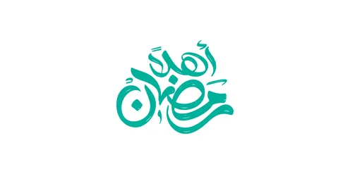 Congratulations and greetings on the arrival of the month of goodness, Islamic religious holidays and occasions, a calligraphy of "Welcome Ramadan" in Arabic in blue color, an Arabic Islamic design template, white background, vector illustration.