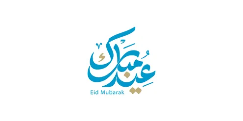 Congratulations and greetings for Islamic religious occasions, ready-made cards and designs, phrases and texts in Arabic, designs for holiday greetings, a "Eid Mubarak" calligraphy in blue, white background, vector illustrator.