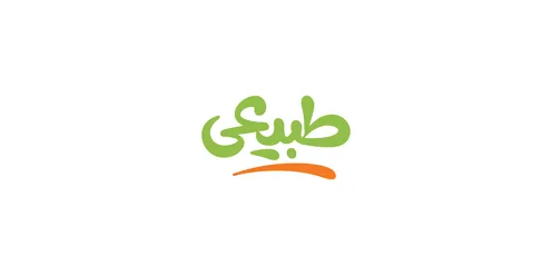The word "natural," written in green, distinctive design templates, phrases and texts in Arabic, authentic Arabic calligraphy arts, natural products and sales, white background, vector illustrator.