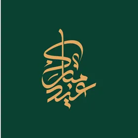 Eid Mubarak manuscript, Eid greeting card, design template in Arabic, religious occasions and Islamic holidays, green background, vector illustrator.