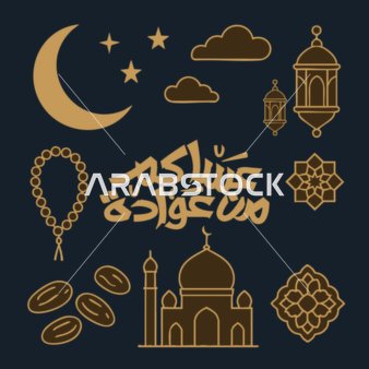 A manuscript wishing you well in golden color, suitable for Islamic religious occasions and holidays, phrases and manuscripts in Arabic, greetings and a congratulatory card for the blessed Eid and the arrival of the blessed month of Ramadan, decorative background, vector illustration.