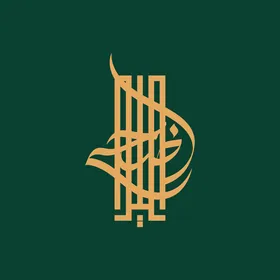 Text "There is no god but Allah, Muhammad is the Messenger of Allah" in golden color, religious phrase, green background, word of monotheism, template for decorative Islamic drawings, Arabic calligraphy art, vector illustrator.