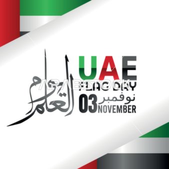 Vector for a UAE national manuscript, an ornate Arabic manuscript, Oman pride and dignity, the flag of the United Arab Emirates, colors of the flag mixed with Emirati pride, the beauty of the UAE flag emblem, vector illustrator.