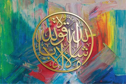 Mashallah, a manuscript in golden color, the art of authentic Arabic calligraphy, phrases and texts in the Arabic language, worship and drawing closer to Allah Almighty, glorification and remembrance of Allah Almighty, colorful background, vector illustrator.