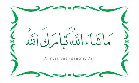 Praise and remembrance of Allah Almighty, worship and drawing closer to Allah Almighty, phrases and texts in the Arabic language, the art of authentic Arabic calligraphy, a manuscript in green with an ornate frame, Mashallah, blessed be Allah, white background, vector illustration.