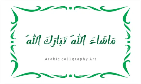 Worship and drawing closer to Allah Almighty, phrases and texts in the Arabic language, the art of authentic Arabic calligraphy, manuscript in green with a decorative frame, Mashallah Tabarak Allah, glorification and remembrance of Allah Almighty, white background, vector illustrator.