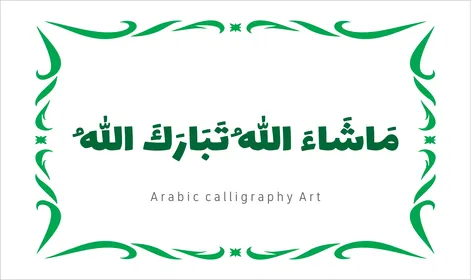 A manuscript in green with an ornate frame, Mashallah Tabarak Allah, the art of authentic Arabic calligraphy, phrases and texts in the Arabic language, worship and drawing closer to Allah Almighty, glorification and remembrance of Allah Almighty, white background, vector illustrator.