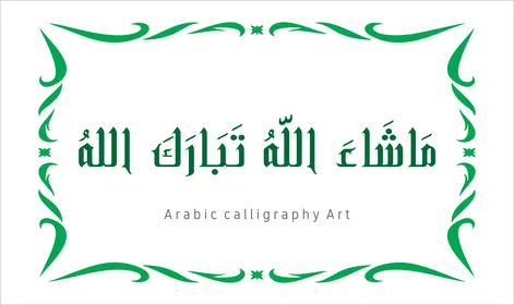 A manuscript in green with an ornate frame, Mashallah Tabarak Allah, the art of authentic Arabic calligraphy, phrases and texts in the Arabic language, worship and drawing closer to Allah Almighty, glorification and remembrance of Allah Almighty, white background, vector illustrator.
