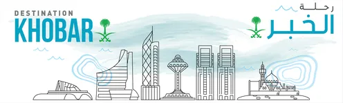 Al Khobar is a city located in the Eastern Province of the Kingdom of Saudi Arabia, an illustration for a sign for the Al Khobar campaign, situated on the coast of the Arabian Gulf, with a white background, vector illustration.