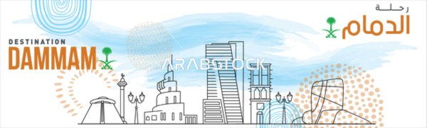 An architectural horizon that combines modern and traditional architectural elements, an illustration for a sign for the Dammam Destination campaign, which is a tourism campaign representing the city of Dammam, with a white background, vector illustration.