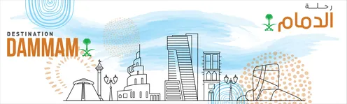 An architectural horizon that combines modern and traditional architectural elements, an illustration for a sign for the Dammam Destination campaign, which is a tourism campaign representing the city of Dammam, with a white background, vector illustration.