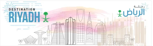 مُمثلةً تطور مدينة الرياض، أفقًا معماريًا يجمع بين عناصر معمارية حديثة وتقليدية، رسم توضيحي ل لافتة حملة وجهة الرياض وهي حملة سياحية، خلفية بيضاء، فيكتور اليستريتور