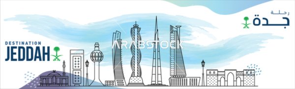 An architectural horizon that combines modern and traditional architectural elements, an illustration for the campaign sign of the Jeddah destination, which is a tourism campaign, representing the beauty of the city of Jeddah, with a white background, vector illustration.