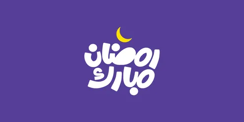 A small crescent above the manuscript in yellow, a greeting card for Islamic occasions, the joy of the arrival of the month of goodness, Ramadan Mubarak, a manuscript in Arabic in white, the art of authentic Arabic calligraphy, purple background, vector illustrator.